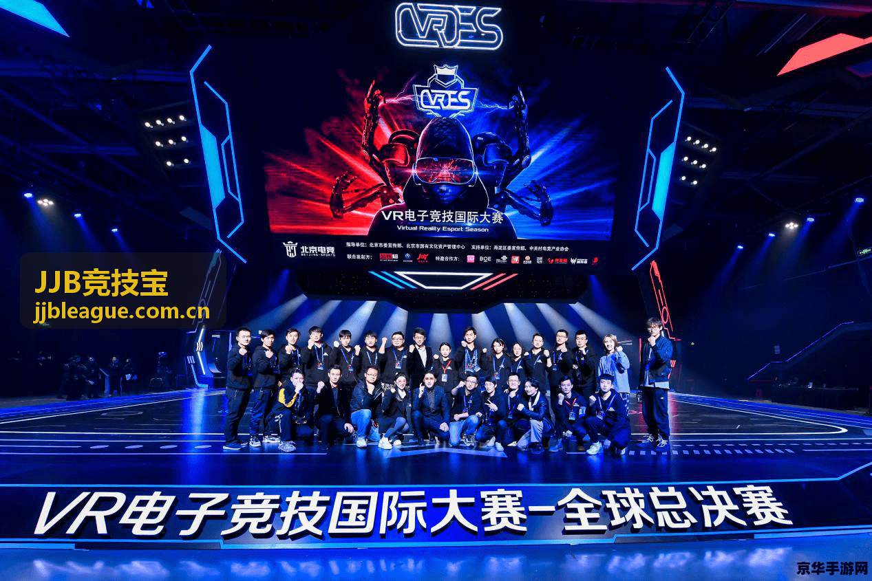 JJB竞技宝相关资讯 赛事战术趋势
